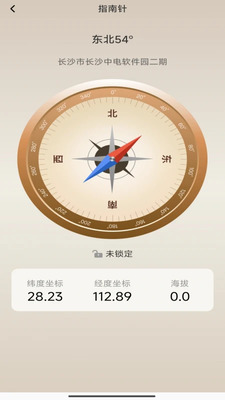 实时公交巴士