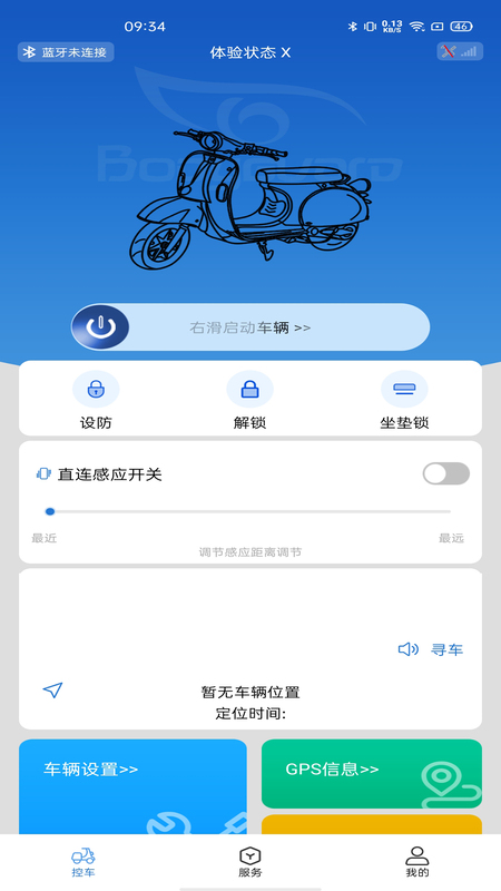 蓝雅智控