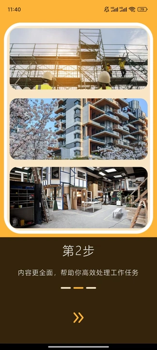 打卡拍照应用场景