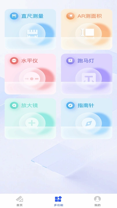 量尺寸测距仪