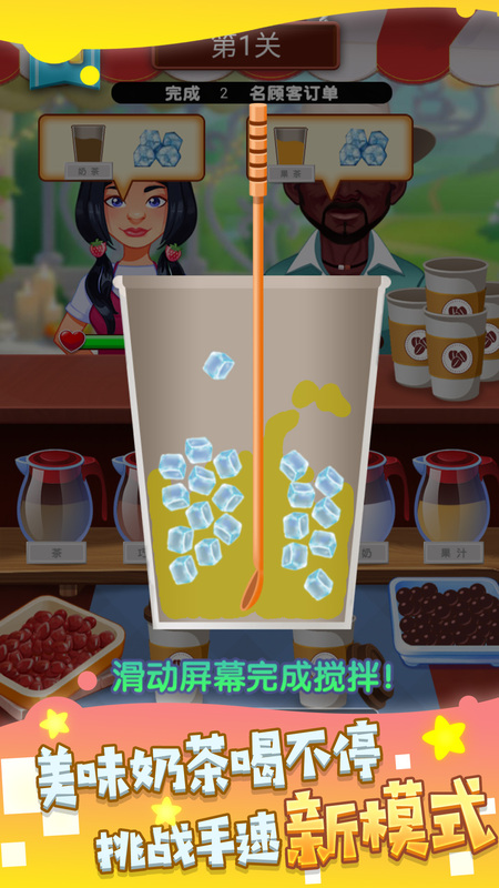 舌尖上的甜品大师