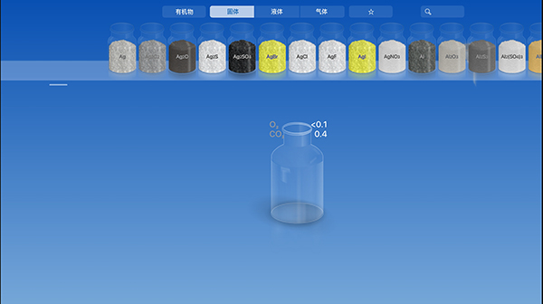 CHEMIST
