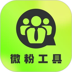 微粉工具