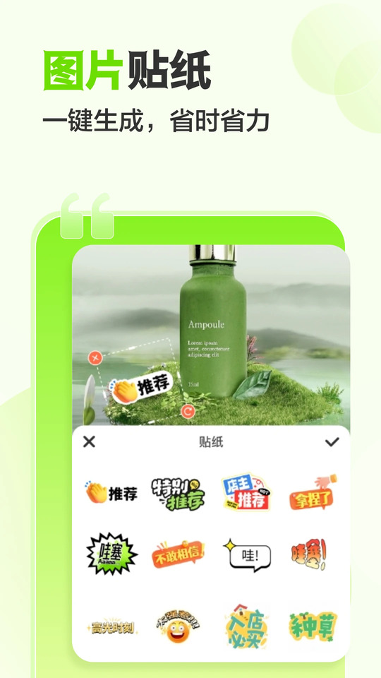微粉工具功能展示