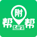 附帮帮