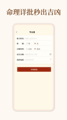 织命风水布局 织命 风水布局
