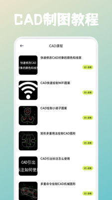 aveqro助手