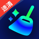 速跑清理