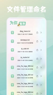 aveqro助手
