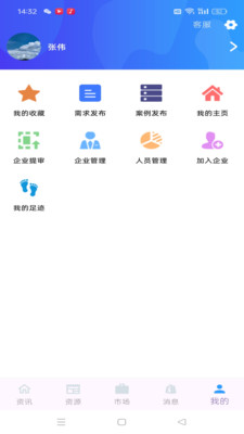 企岸