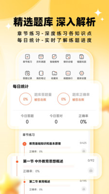 题考拉