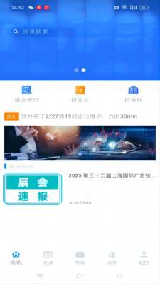 企岸