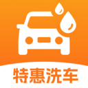 附近特惠洗车
