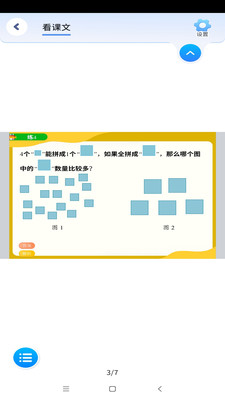 领智云