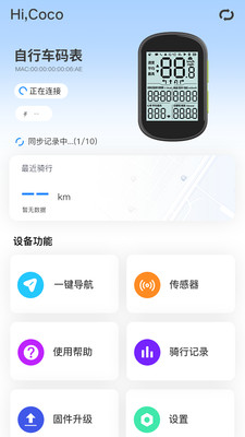 路飞运动