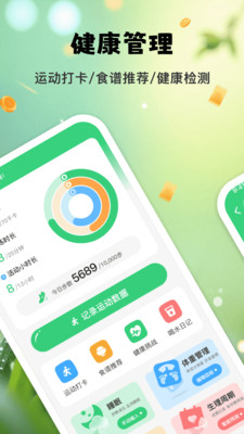 成份查询宝