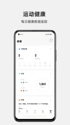 悍德森运动