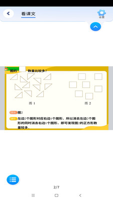 领智云