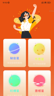 走路笑哈哈