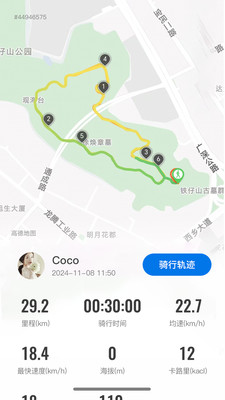 路飞运动