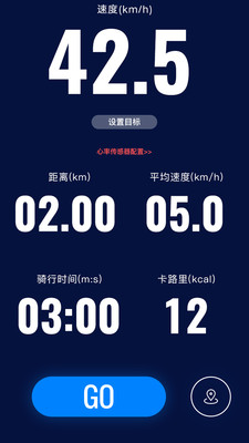 路飞运动