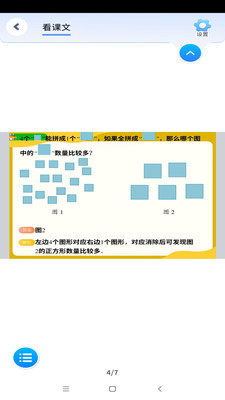 领智云