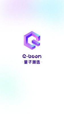 量子潮选