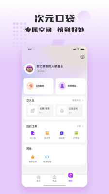 量子潮选