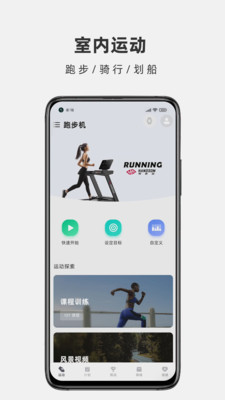 悍德森运动