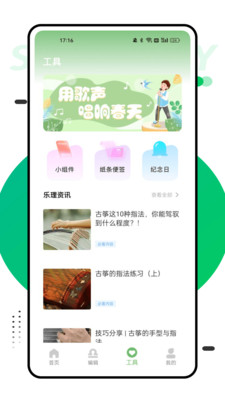 即曲