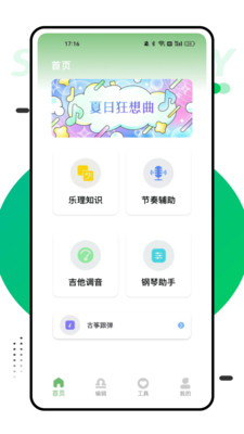 即曲