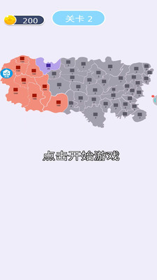 全民冲突