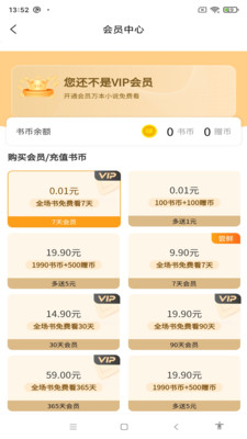 黑岩品悦