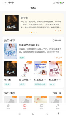 黑岩品悦