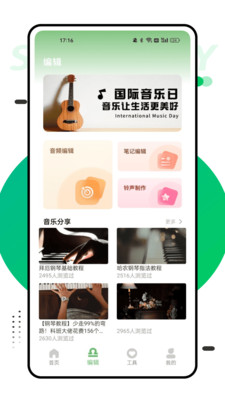 即曲