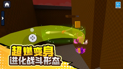 合并乐园