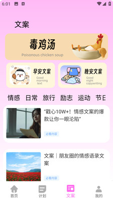圆梦之心