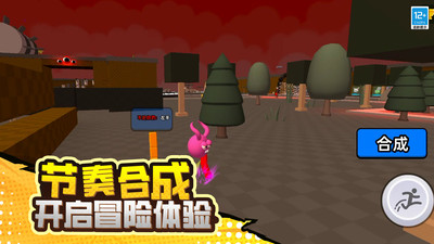 合并乐园