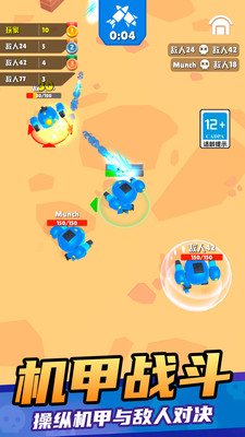 王牌战机模拟