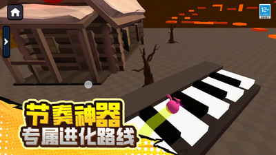 合并乐园