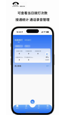 商机SCRM