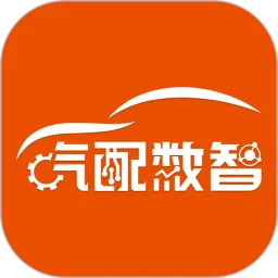 汽配数智
