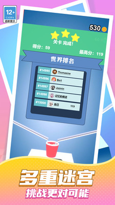 滚动节奏流浪星球