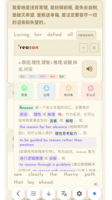 剧本单词