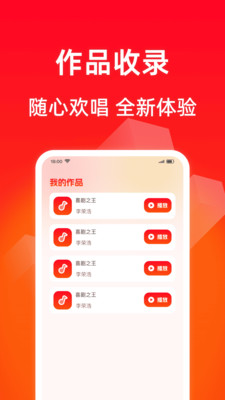 K歌吧唱歌达人
