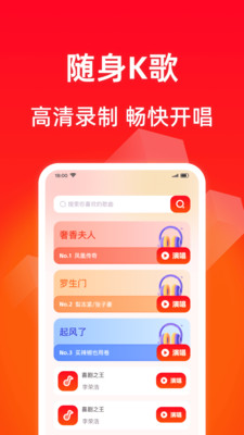 K歌吧唱歌达人