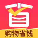 省钱返利助手