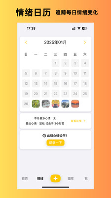 人生瞬间