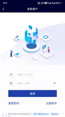 泰极付