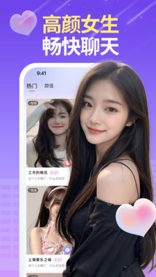 情语
